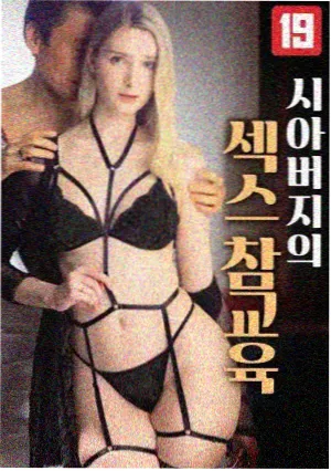 凡人盟约第一季封面